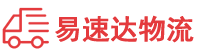 邵阳到兴业县物流公司
